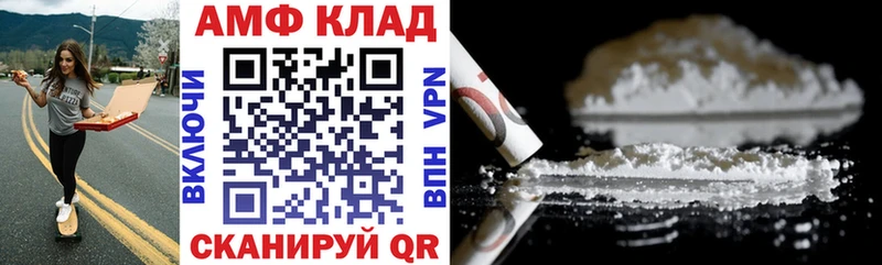 Амфетамин 97%  Купить  Тарко-Сале 