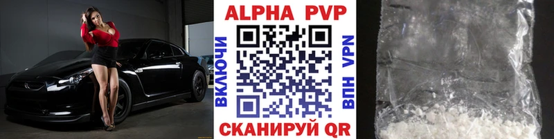 Alpha-PVP Crystall Купить где Тарко-Сале