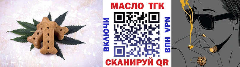 Купить закладки Тарко-Сале Canna-Cookies конопля