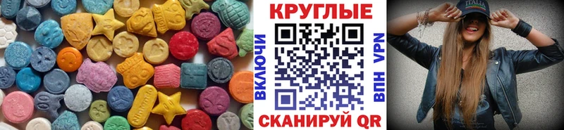 ЭКСТАЗИ Cube  Купить  Тарко-Сале 
