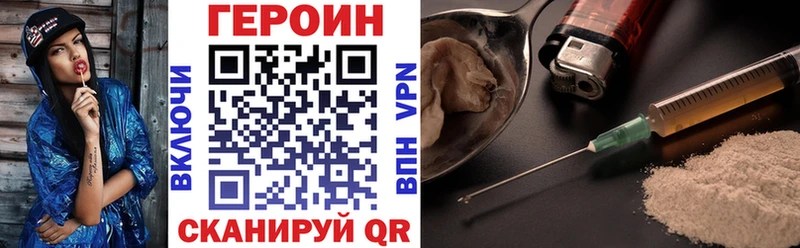Купить где  Тарко-Сале  ГЕРОИН гречка 