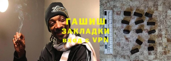 гашиш Лабытнанги