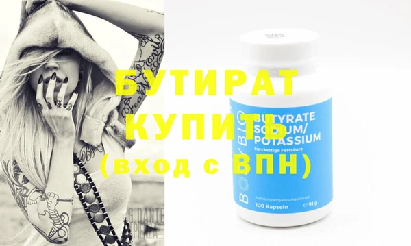 хмурый Лагань