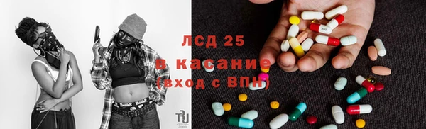 гашиш Лабытнанги