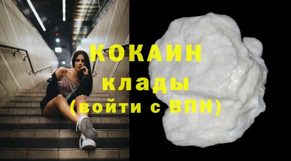 гашиш Лабытнанги