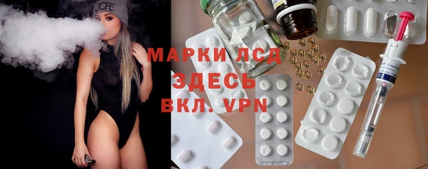 гашиш Лабытнанги