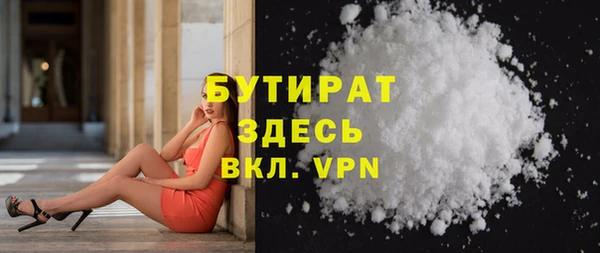 гашиш Лабытнанги