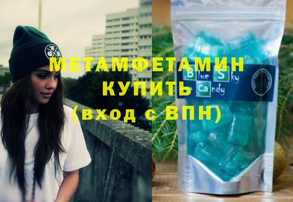 гашиш Лабытнанги