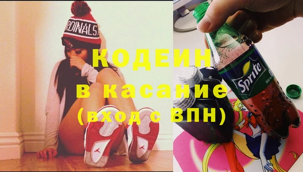 гашиш Лабытнанги