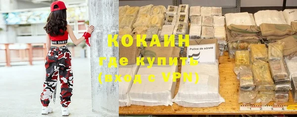 гашиш Лабытнанги