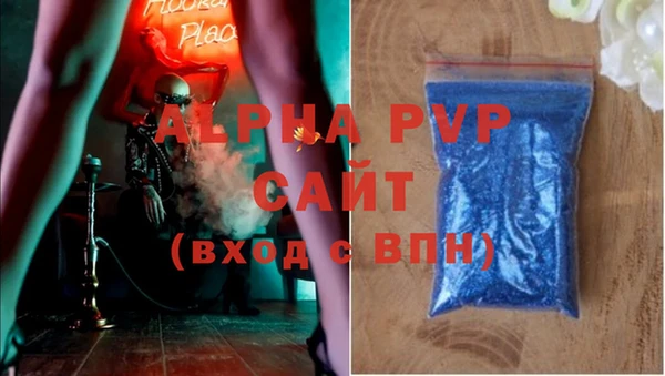 гашиш Лабытнанги