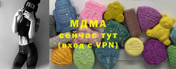 гашиш Лабытнанги