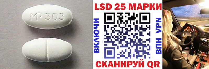 LSD-25 экстази кислота  Купить закладки  Тарко-Сале 