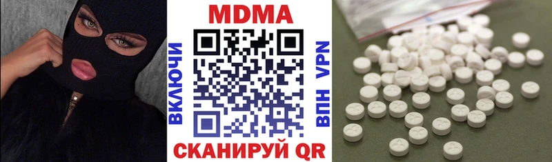 MDMA crystal  Купить где  Тарко-Сале 