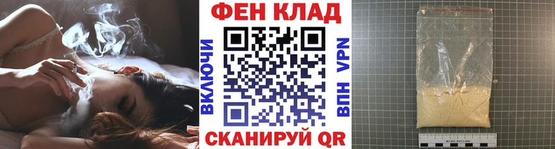 МЕТАМФЕТАМИН мет  Купить закладки  Тарко-Сале 